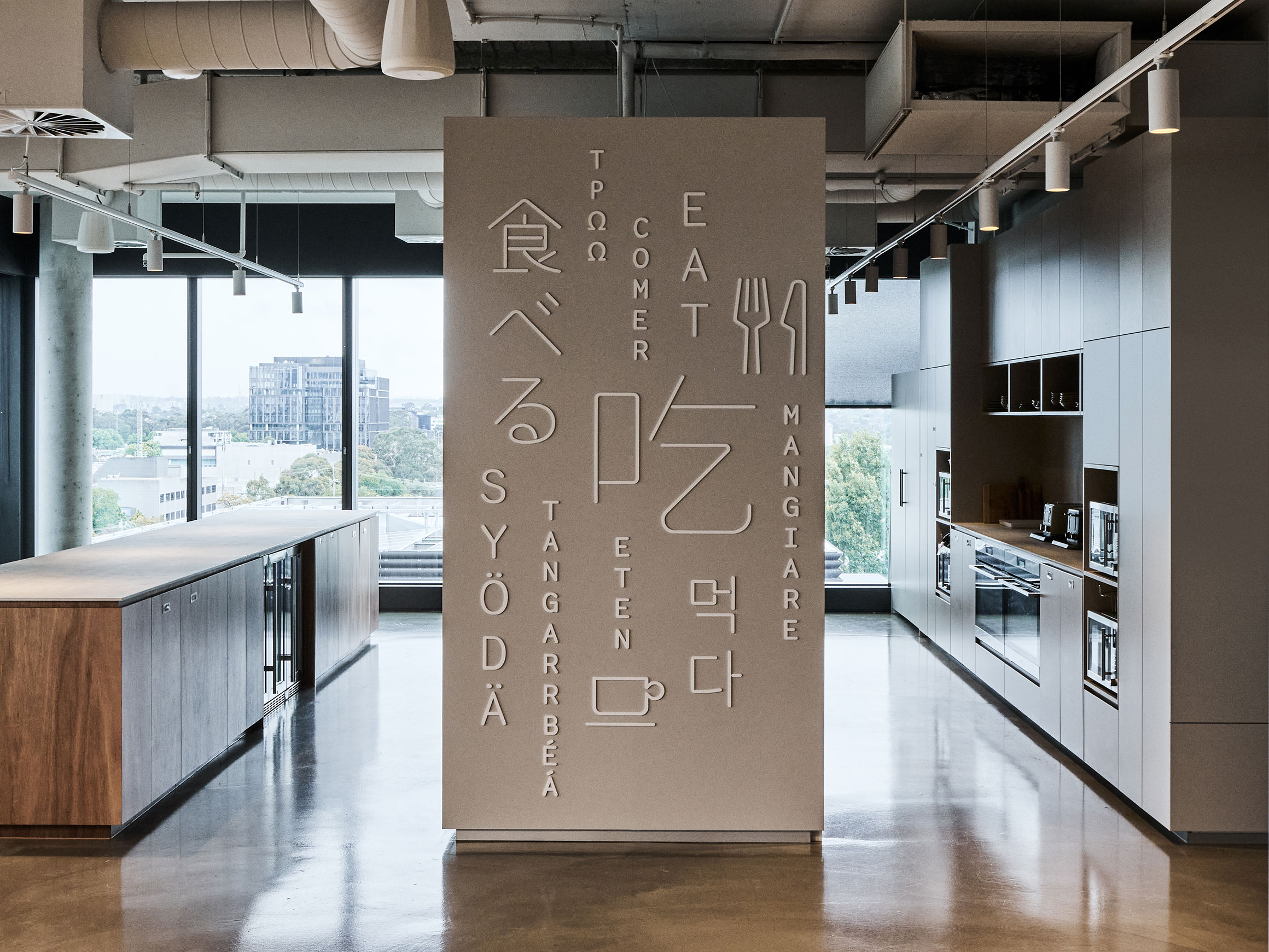 Self-titled Icon Signage And Wayfinding Mural